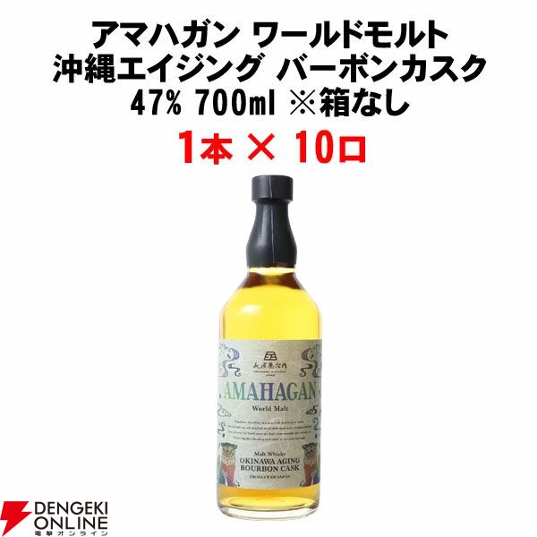 厚岸　立夏　りっか　2本セット　※ イチローズモルト　お好きな方にも 厚岸 立夏 りっか 2本セット ※ イチローズモルト お好きな方