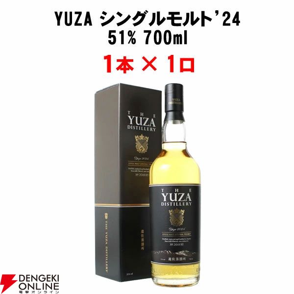 厚岸　立春　穀雨　小暑　霜降　4本セット　※ イチローズモルト　お好きな方にも 厚岸シングルモルト立夏＆イチローズモルトホワイトラベル | 酒