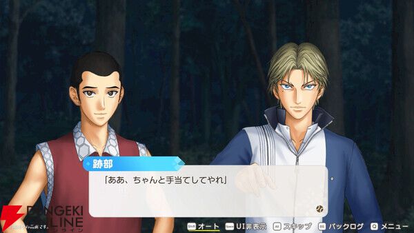 テニスの王子様』の恋愛ゲーム『学プリ』『ドキサバ』のリマスター版が