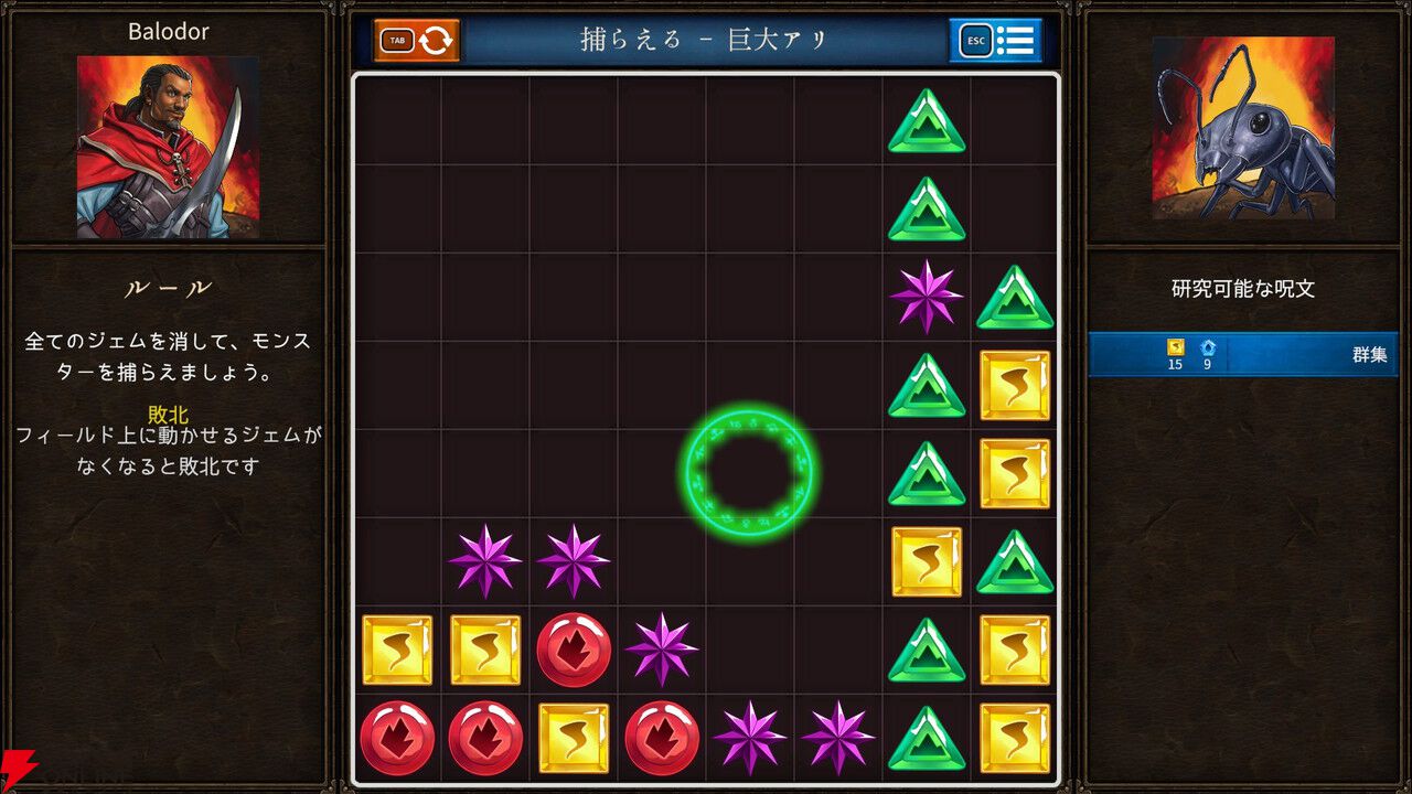 『パズルクエスト：イモータル・エディション』レビュー。一度はまるとやめられないマッチ3RPGの元祖が現代向けに復活