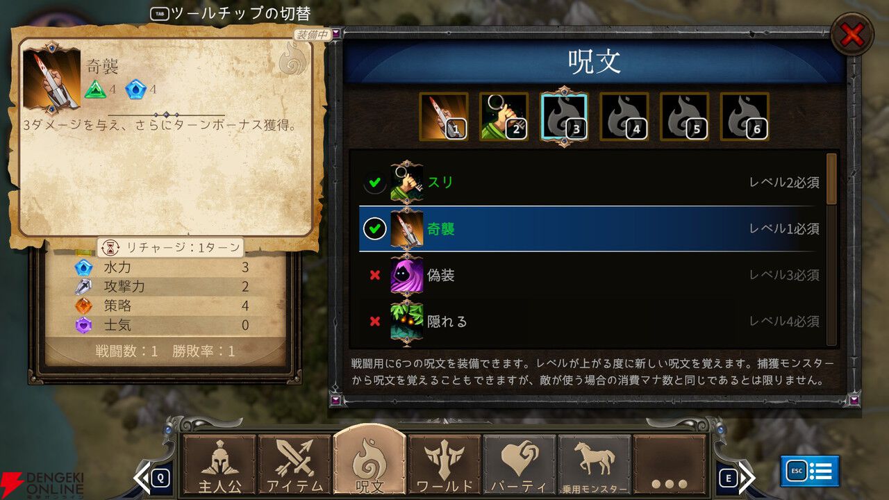 『パズルクエスト：イモータル・エディション』レビュー。一度はまるとやめられないマッチ3RPGの元祖が現代向けに復活