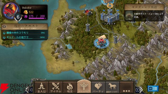 『パズルクエスト：イモータル・エディション』レビュー。一度はまるとやめられないマッチ3RPGの元祖が現代向けに復活