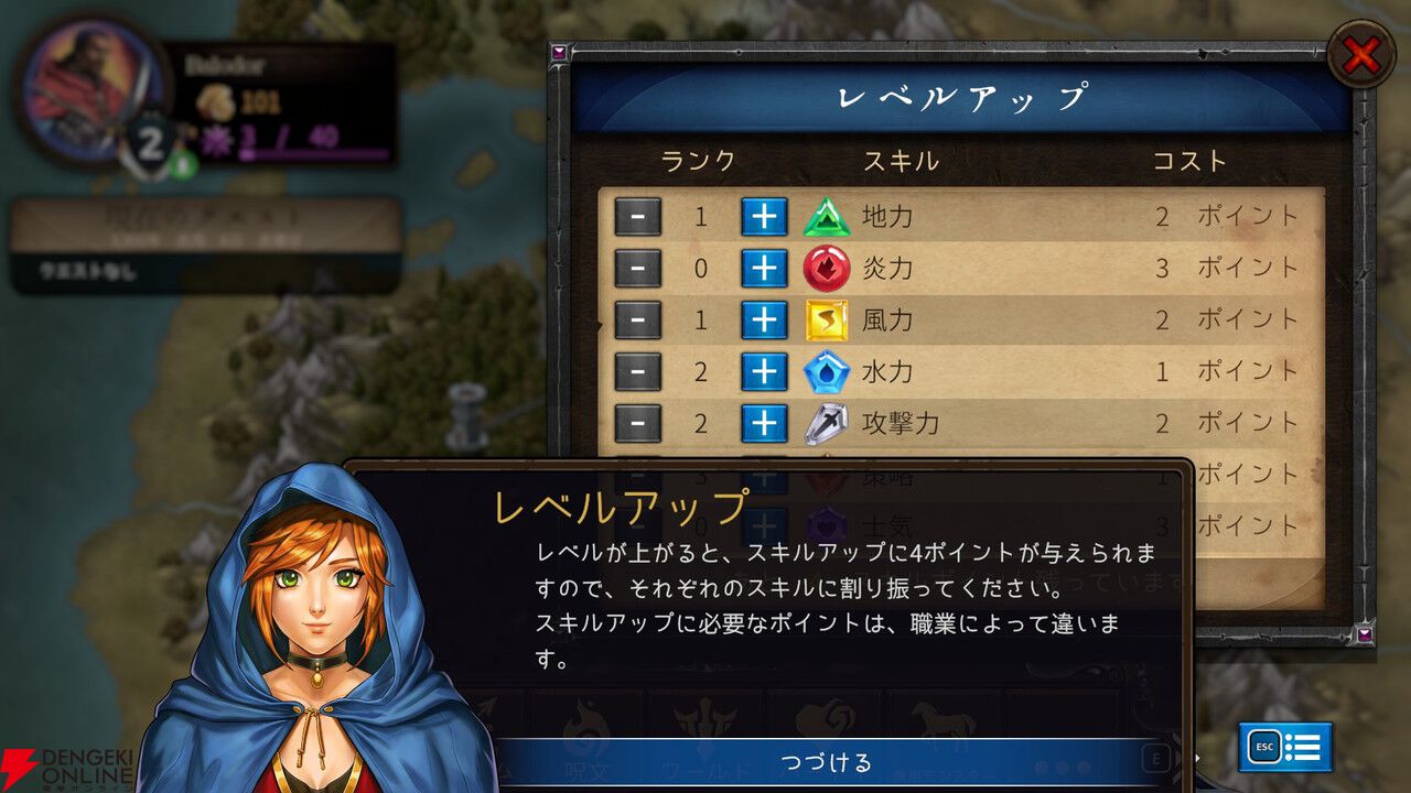 『パズルクエスト：イモータル・エディション』レビュー。一度はまるとやめられないマッチ3RPGの元祖が現代向けに復活