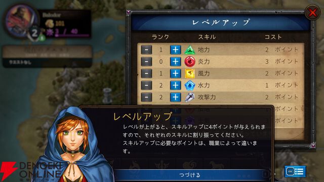 『パズルクエスト：イモータル・エディション』レビュー。一度はまるとやめられないマッチ3RPGの元祖が現代向けに復活
