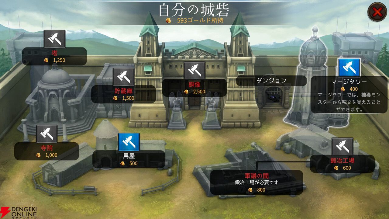 『パズルクエスト：イモータル・エディション』レビュー。一度はまるとやめられないマッチ3RPGの元祖が現代向けに復活