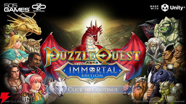 『パズルクエスト：イモータル・エディション』レビュー。一度はまるとやめられないマッチ3RPGの元祖が現代向けに復活