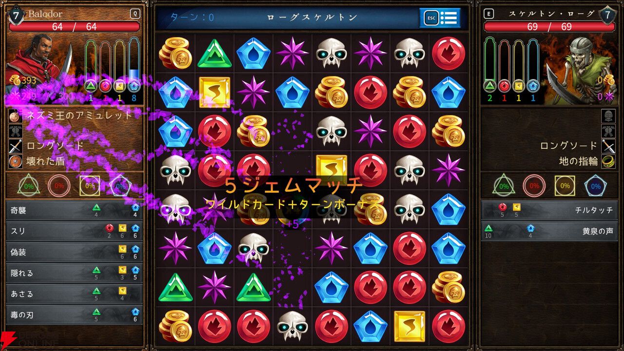 『パズルクエスト：イモータル・エディション』レビュー。一度はまるとやめられないマッチ3RPGの元祖が現代向けに復活