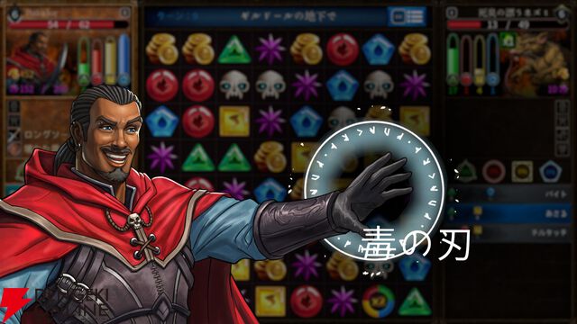 『パズルクエスト：イモータル・エディション』レビュー。一度はまるとやめられないマッチ3RPGの元祖が現代向けに復活