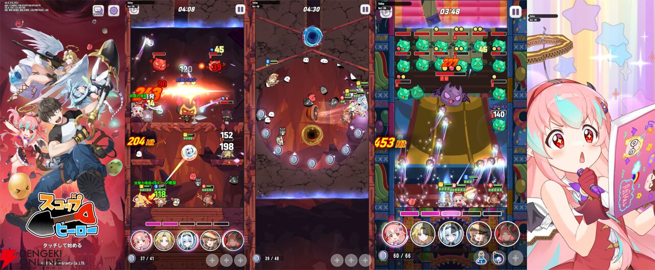 『Aeruta（アルタ）』正式版で実装されるコンテンツが遊べる他、新作を含む全6タイトルが試遊できる【TGS2025：グラビティゲームアライズブース】