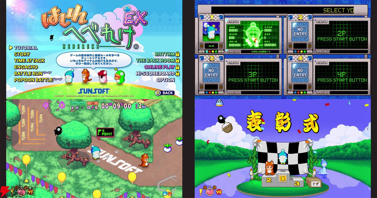 『Aeruta（アルタ）』正式版で実装されるコンテンツが遊べる他、新作を含む全6タイトルが試遊できる【TGS2025：グラビティゲームアライズブース】