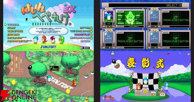『Aeruta（アルタ）』正式版で実装されるコンテンツが遊べる他、新作を含む全6タイトルが試遊できる【TGS2025：グラビティゲームアライズブース】