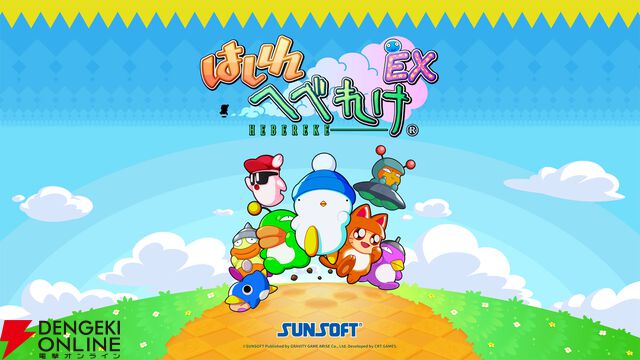 『Aeruta（アルタ）』正式版で実装されるコンテンツが遊べる他、新作を含む全6タイトルが試遊できる【TGS2025：グラビティゲームアライズブース】