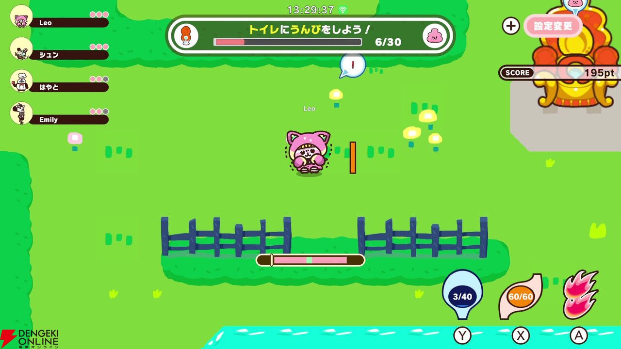 シンプルな操作で誰でも楽しめる排泄型脱出アクション『プリッと