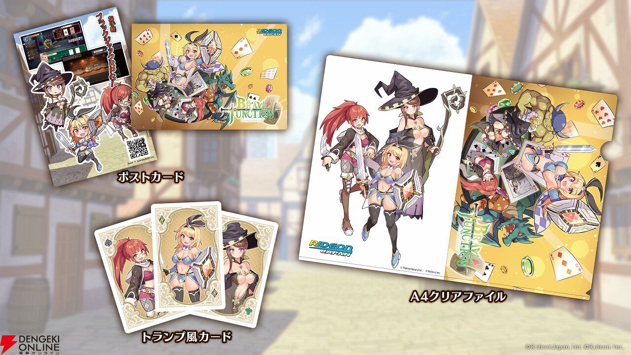 ブラックジャックRPG『Brave × Junction（ブレイブジャンクション