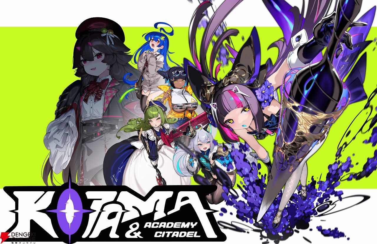 ゲーム 画像8/8＞『スルタンのゲーム』『泣き叫ぶ雁』『夜明けの笛吹き