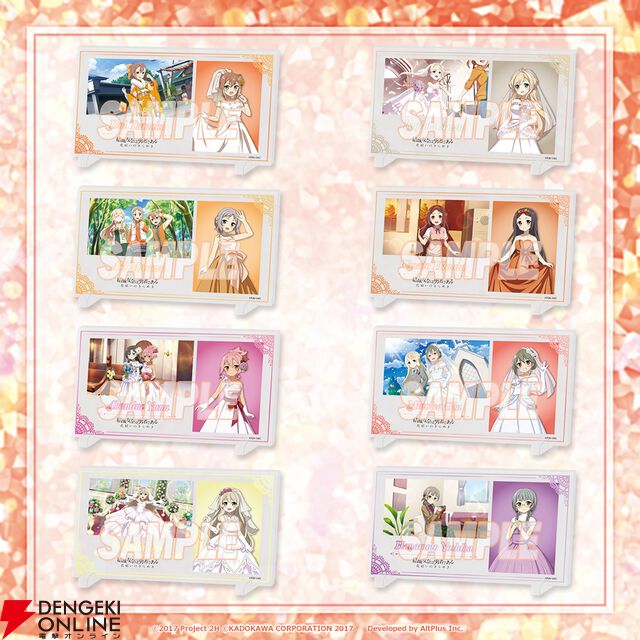 『結城友奈は勇者である 花結いのきらめき』