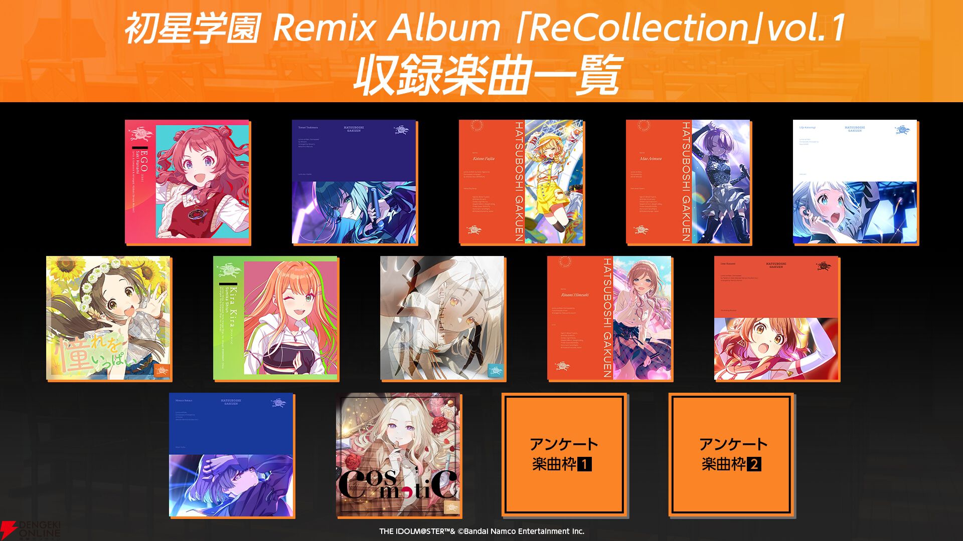 学マス』3rdシングルが発売決定。第1弾は紫雲清夏、篠澤広、藤田ことね