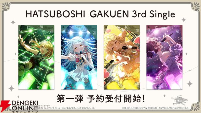 『学園アイドルマスター（学マス）』