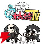 “「わしゃがなTV」東京ゲームショウ2025出張版 in 『七つの大罪：Origin』”