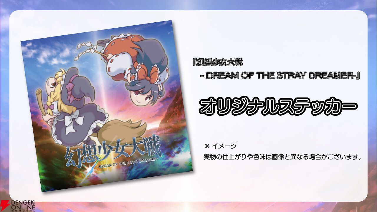 【非売品】恋と深空　TGSノベルティ【マヒル3点】 TGS限定】恋と深空 ノベルティ3点セット マヒル さかな＠「恋と