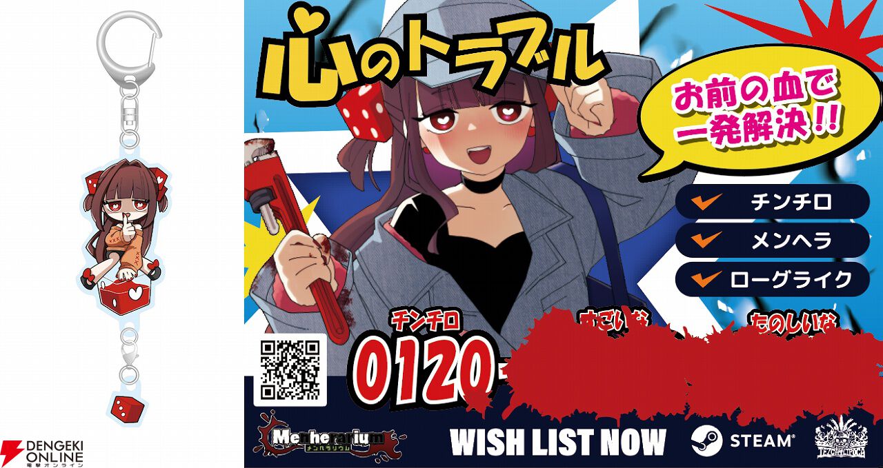 幻想少女大戦』『陰キャラブコメ インシツマシマシ』『ほりほり