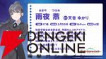 『学園アイドルマスター（学マス）』