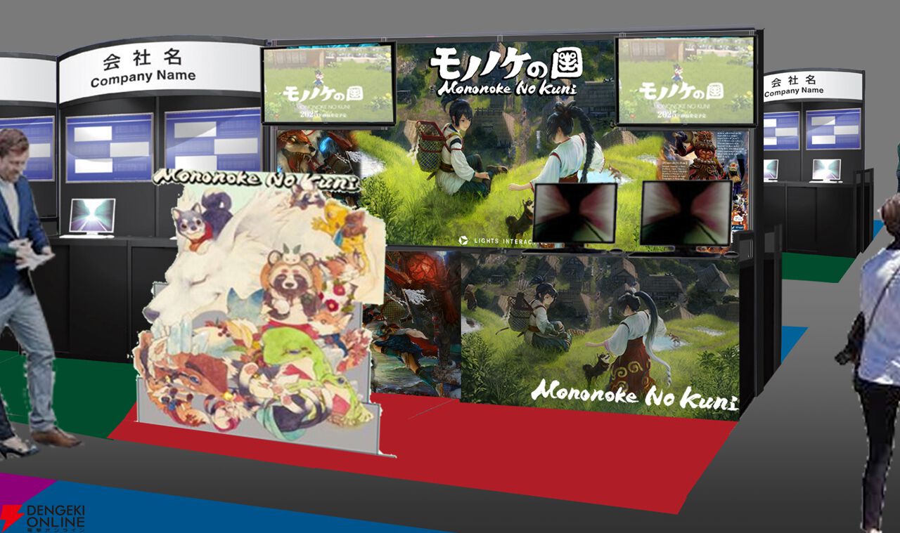 新作『アーティス インパクト』『モノノケの国』など30タイトル