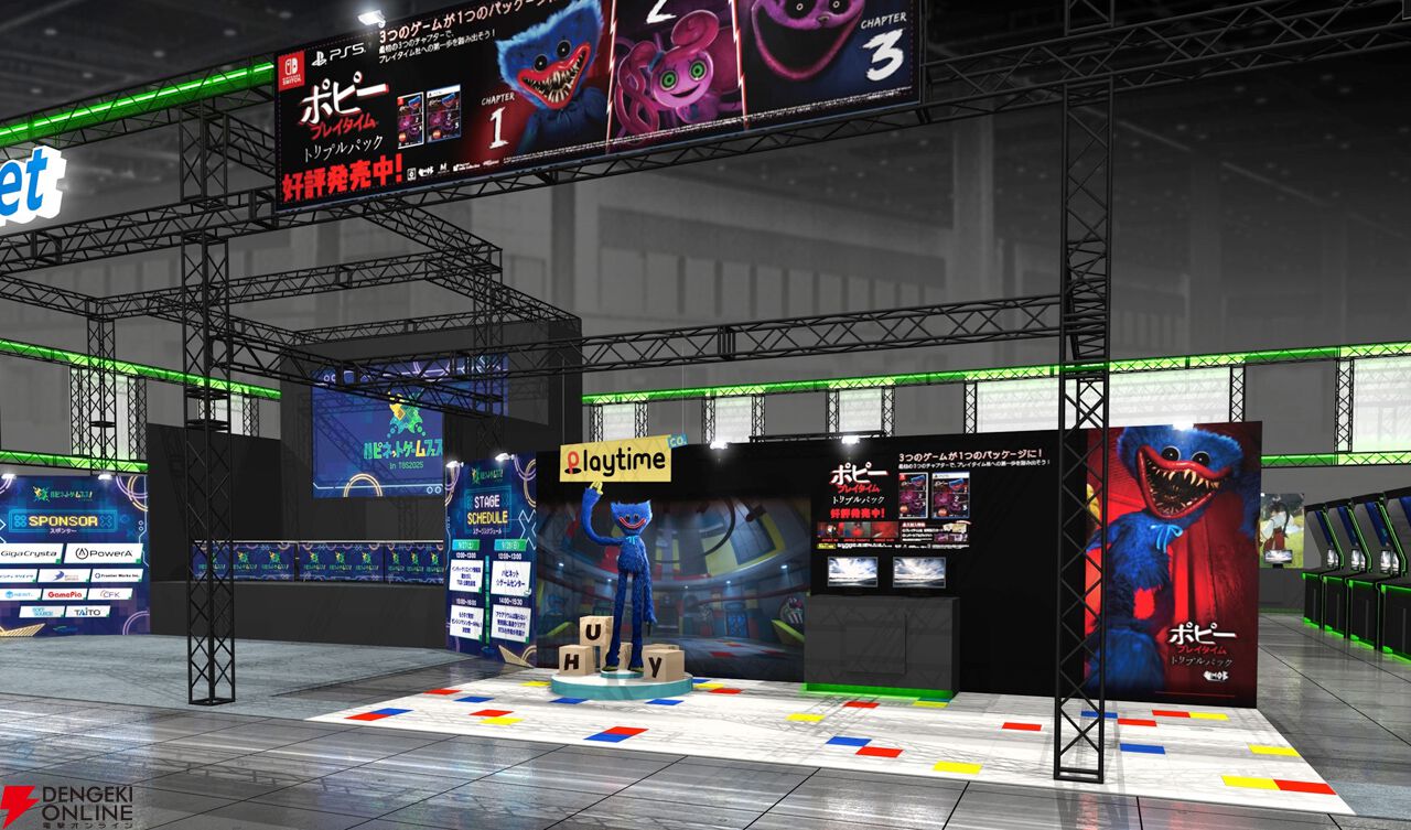 新作『アーティス インパクト』『モノノケの国』など30タイトルを試遊