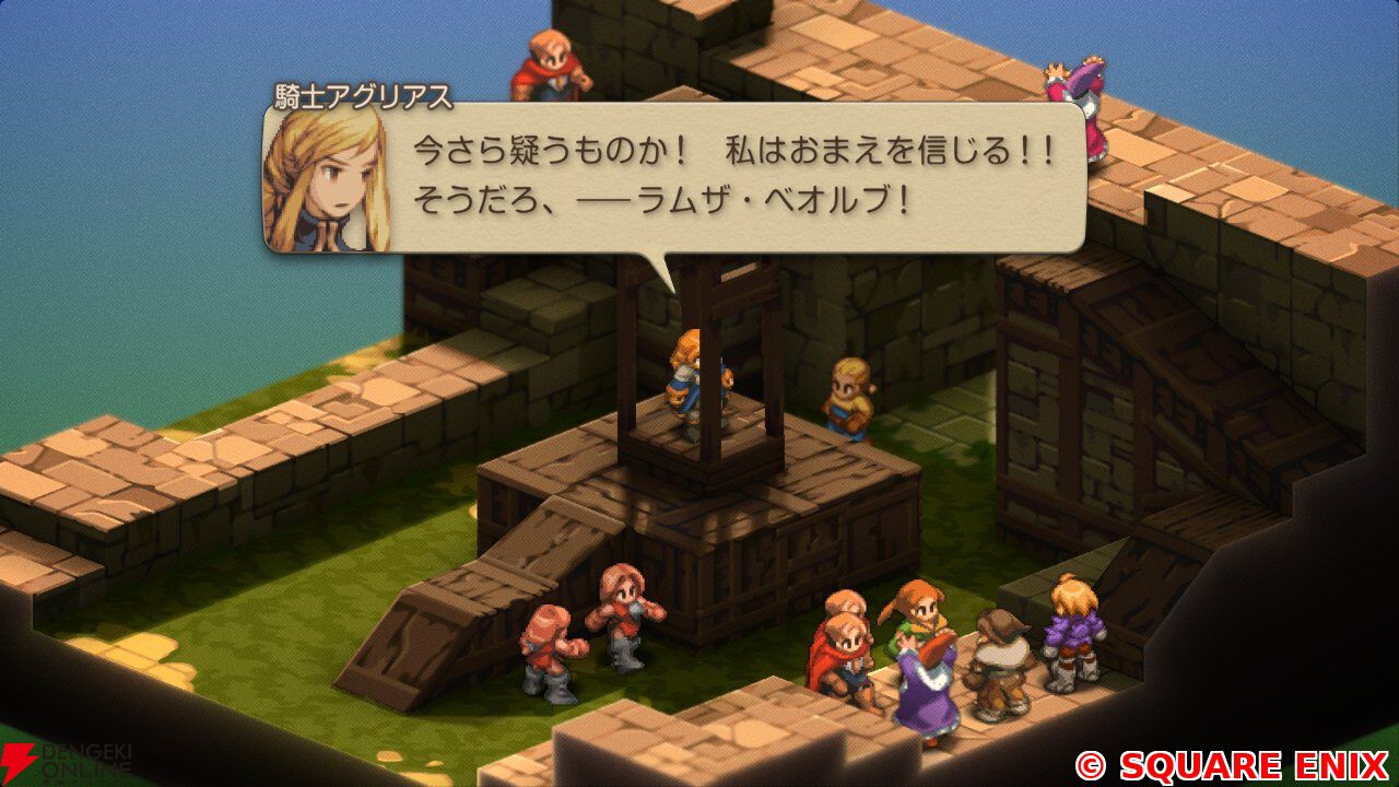 画像4/33＞『FFT』先行レビュー。算術ホーリーやオルランドゥが