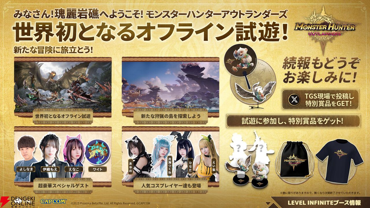 話題となった『勝利の女神：NIKKE』リアル10連ガチャがレベルアップしてLevel Infiniteブースに登場【TGS2025】