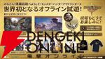 話題となった『勝利の女神：NIKKE』リアル10連ガチャがレベルアップしてLevel Infiniteブースに登場【TGS2025】