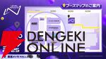 話題となった『勝利の女神：NIKKE』リアル10連ガチャがレベルアップしてLevel Infiniteブースに登場【TGS2025】