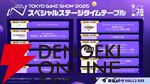 話題となった『勝利の女神：NIKKE』リアル10連ガチャがレベルアップしてLevel Infiniteブースに登場【TGS2025】