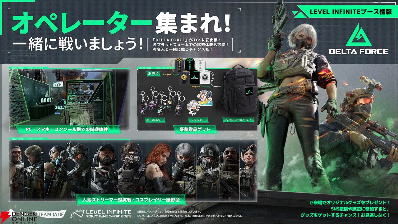 話題となった『勝利の女神：NIKKE』リアル10連ガチャがレベルアップしてLevel Infiniteブースに登場【TGS2025】