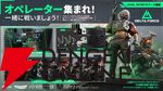 話題となった『勝利の女神：NIKKE』リアル10連ガチャがレベルアップしてLevel Infiniteブースに登場【TGS2025】
