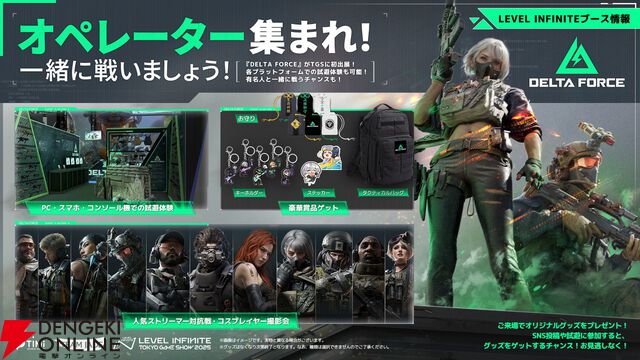 話題となった『勝利の女神：NIKKE』リアル10連ガチャがレベルアップしてLevel Infiniteブースに登場【TGS2025】