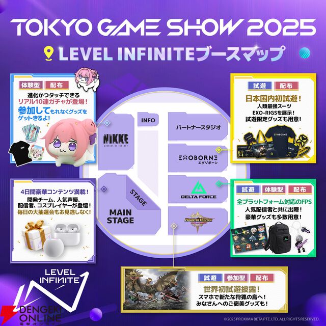 話題となった『勝利の女神：NIKKE』リアル10連ガチャがレベルアップしてLevel Infiniteブースに登場【TGS2025】