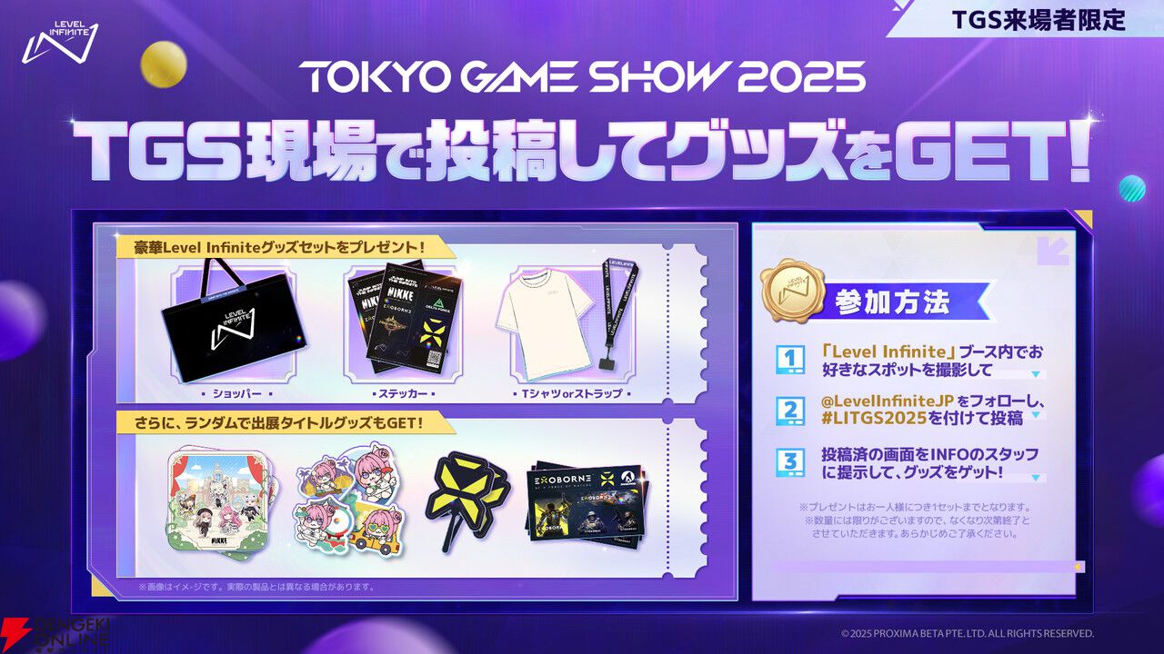 勝利の女神ニケ TGS2025 グッズ 勝利の女神：NIKKE』、東京ゲームショウ2025に出展中！リアル10