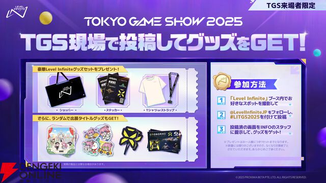 話題となった『勝利の女神：NIKKE』リアル10連ガチャがレベルアップしてLevel Infiniteブースに登場【TGS2025】
