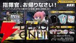 話題となった『勝利の女神：NIKKE』リアル10連ガチャがレベルアップしてLevel Infiniteブースに登場【TGS2025】