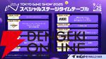 話題となった『勝利の女神：NIKKE』リアル10連ガチャがレベルアップしてLevel Infiniteブースに登場【TGS2025】