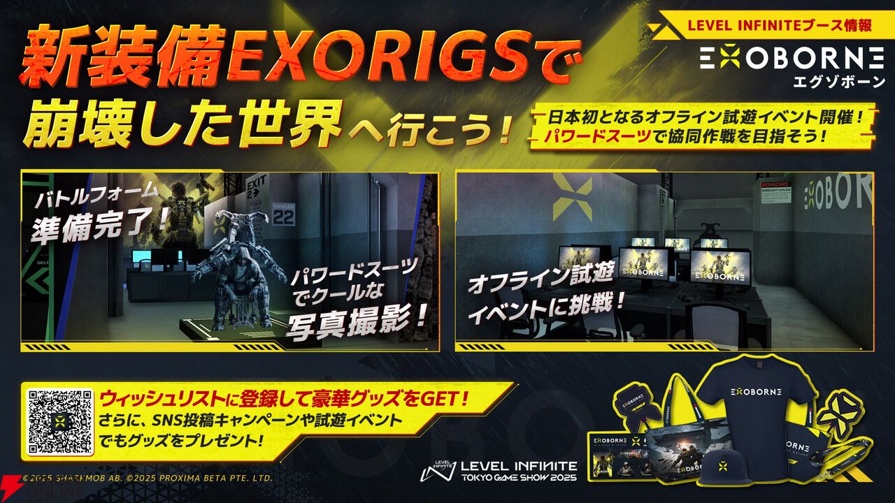 話題となった『勝利の女神：NIKKE』リアル10連ガチャがレベルアップしてLevel Infiniteブースに登場【TGS2025】