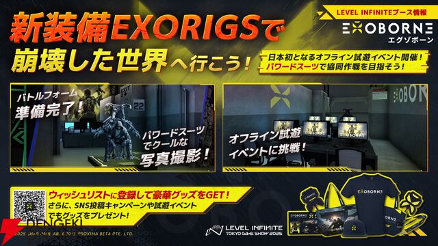 話題となった『勝利の女神：NIKKE』リアル10連ガチャがレベルアップしてLevel Infiniteブースに登場【TGS2025】