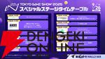 話題となった『勝利の女神：NIKKE』リアル10連ガチャがレベルアップしてLevel Infiniteブースに登場【TGS2025】