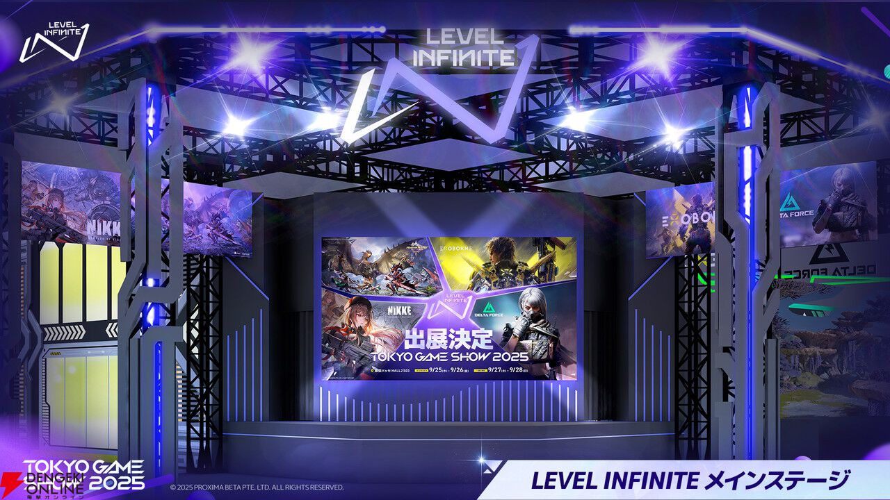 話題となった『勝利の女神：NIKKE』リアル10連ガチャがレベルアップしてLevel Infiniteブースに登場【TGS2025】