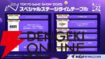 話題となった『勝利の女神：NIKKE』リアル10連ガチャがレベルアップしてLevel Infiniteブースに登場【TGS2025】