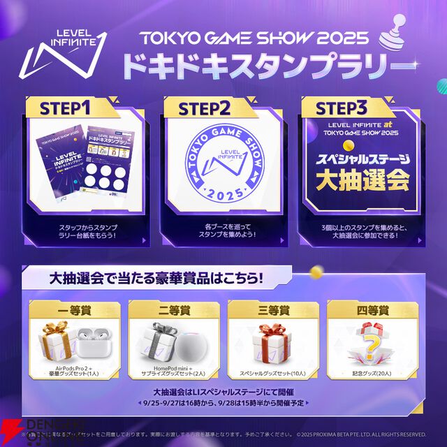 話題となった『勝利の女神：NIKKE』リアル10連ガチャがレベルアップしてLevel Infiniteブースに登場【TGS2025】