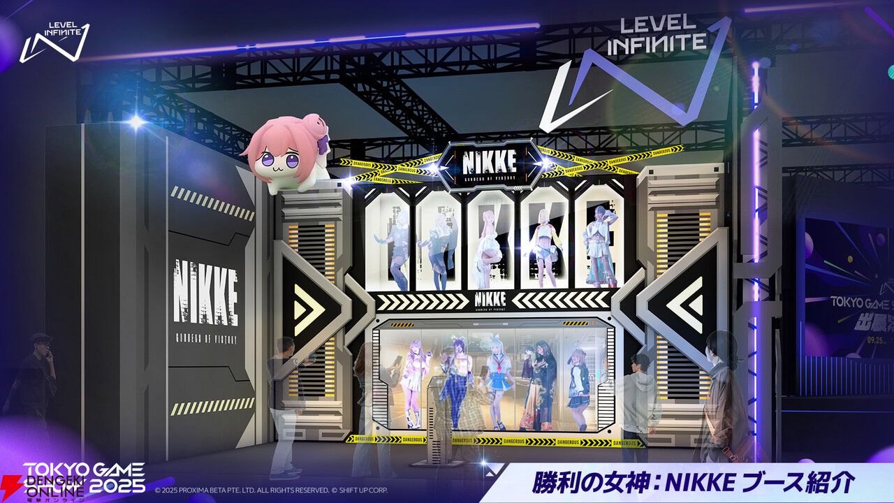 話題となった『勝利の女神：NIKKE』リアル10連ガチャがレベル