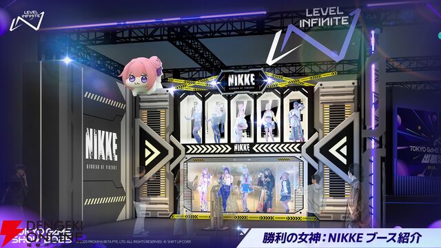 話題となった『勝利の女神：NIKKE』リアル10連ガチャがレベルアップしてLevel Infiniteブースに登場【TGS2025】