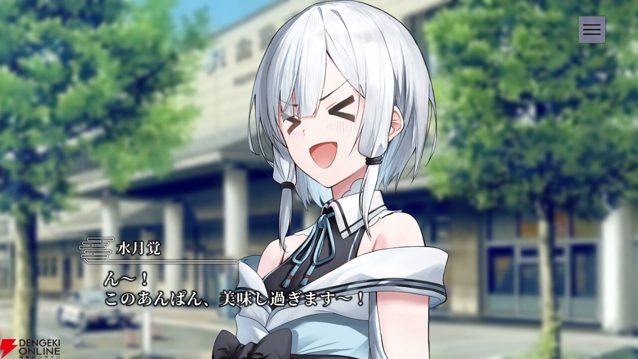 工画堂スタジオの和風伝奇『やがて散りゆく鏡の花へ』がフルボイス＆Switchに！ 本編の後を描いた特別なシナリオも追加